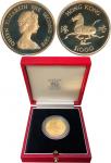 Hong Kong China: 1978 “Year of the Horse” gold proof coins $1,000, KM#44, weighs 15.97gms., 0.917 go