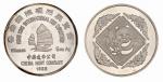 1985年中国造币公司铸造香港国际硬币展览会大型银章