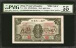 1949年第一版人民币伍仟圆样票 CHINA--PEOPLES REPUBLIC. Peoples Bank of China. 5000 Yuan, 1949. P-852s. Specimen. 