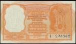 1957年印度政府5卢比, 编号Z1 298562, PMG30, 少见
