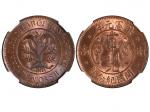 1915年湖南洪宪元年开国纪念币当十铜元 NGC MS 64