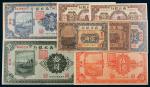 民国十四年（1925年）西北银行纸币（张家口）丰镇地名纸币一组八枚