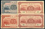民国十六年（1927年）交通银行纸币一组四枚