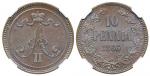 Coins, Finland. Alexander II, 10 penniä 1866/5
