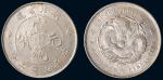 1909年湖北省造宣统元宝库平七钱二分银币（LM187）