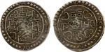 西藏乾隆59年无币值 PCGS XF 98 TIBET: Qian Long, 1736-1795, AR sho, year 59 (1794), Cr-72, L&M-639, Sino-Tibe