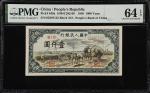 民国三十八年第一版人民币壹仟圆。(t) CHINA--PEOPLES REPUBLIC. Peoples Bank of China. 1000 Yüan, 1949. P-849a. S/M#C28