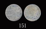1894、95年香港维多利亚银币贰毫，两枚评级品1894 & 95 Victoria Silver 20 Cents (Ma C28). Both PCGS Genuine - XF Detail, 