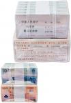 中国人民银行龙钞、奥运钞尾5同号两捆