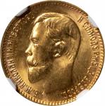 RUSSIA. 5 Rubles, 1909-EB. St. Petersburg Mint. Nicholas II. NGC MS-67.