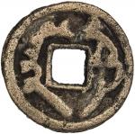 Ancients. SAMARKAND: Gurak, 710-738, AE cash (3.03g), Smirnova-359 ff, cf. Z-27478, name of ruler in
