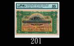 1941年香港有利银行伍员。极少见完整无污无字1941 The Mercantile Bank of India Limited $5, s/n 183023. Scarce in such good