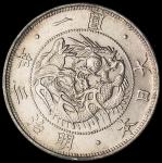 明治三年（1870年）日本龙银一圆、大正六年（1917年）五十钱银币各一枚，完全未使用品