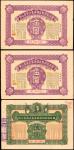 CHINA--MISCELLANEOUS. Lot of (8). Mixed Banks. Mixed Denominations, 1914-89. P-Various. Fine to Extr