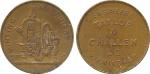COINS. CHINA – Mints and Minting Machinery. Medals : Bronze Medal, ND (c. late 19th Century), Obv “E