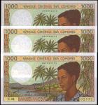 COMOROS. Lot of (3). Banque Centrale des Comores. 1000 Francs, 1994. P-11b. Consecutive. Uncirculate