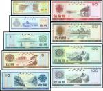 Bank of China, a full set of Foreign Exchange Certificates, 10 and 50 Fen, 1, 5, 10, 50(2) and 100(2
