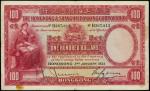1933年香港上海汇丰银行一佰圆。