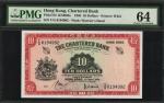 1959年香港渣打银行拾圆。(t) HONG KONG. Chartered Bank. 10 Dollars, 1959. P-64. PMG Choice Uncirculated 64.