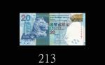 2014年香港上海汇丰银行贰拾元，PN777777号。全新2014 The Hong Kong & Shanghai Banking Corp $20, s/n PN777777. Choice UN