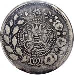1906年新疆喀什造大清银币湘平伍钱，PCGS VF Detail，有环境损害，#44292626
