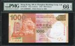 2016年香港上海汇丰银行1000元，近乎幸运号GH888886，PMG 66EPQ