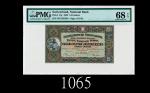 1952年瑞士国家银行5法郎1952 Schweizerische Nationalbank 5 Franken, s/n 53X 055328. PMG EPQ68 Superb Gem UNC 