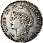 ECUADOR. Silver 2 Reales Pattern, 1862-QUITO GJ. Quito Mint, Dies Prepared at Paris Mint. PCGS SPECI