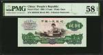 1960年第三版人民币贰圆。CHINA--PEOPLES REPUBLIC. Peoples Bank of China. 2 Yuan, 1960. P-875a2. PMG Choice Abou