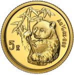 1995年熊猫纪念金币1/20盎司 NGC MS 70 China (Peoples Republic), gold 5 yuan (1/20 oz) Panda, 1995, small date 