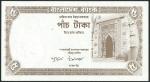 Bangladesh Bank, a selection of printers proof/specimen 5 Taka, comprising specimen 5 taka (2), (197