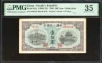 1949年中国人民银行第一版人民币一佰圆「蓝北海桥」，星水印，编号IX I VI 399246，PMG 35