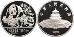 1989年熊猫纪念银币12盎司 完未流通