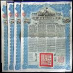 China: 1913 5% Reorganisation Gold Loan, a group of 5 bonds for £100, issued by HSBC, blue, printed 