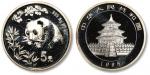 1998年熊猫纪念金币1/2盎司 完未流通