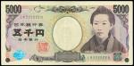 2004年日本银行兑换券五千圆。趣味号码。美品。