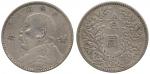 Coins. China – The Viking Collection of Chinese Coins. Empire, Provincial Issues. Kansu Province : S