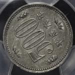 日本 五百円白銅貨 500Yen(Cupronickel) 平成6年(1994) PCGS-MS62 Mint Error”135° CCW Rotated Dies” -UNC