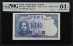 民国三十一年中央银行拾圆。两张连号。CHINA--REPUBLIC. Lot of (2). The Central Bank of China. 10 Yuan, 1942. P-245c. Con