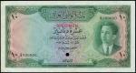 National Bank of Iraq, specimen colour trial 10 Dinars, Law of 1947, serial number A 000000, green, 