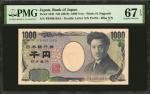 2019年日本银行兑换劵壹仟圆。 JAPAN. Bank of Japan. 1000 Yen, ND (2019). P-104f. PMG Superb Gem Uncirculated 67 E