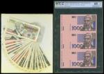 1975-96年波兰纸币一组二十三枚，带原册，均UNC及1993年克罗地亚钞票印样，伍，贰拾，贰佰，伍佰，壹仟库纳正反面三连体钞，一组四对，均PCGS Gold Shield 68OPQ，共三十三枚