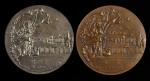1919年日本第一次世界大战结束纪念章。两枚。 JAPAN. Duo of "End of World War I" Medals (2 Pieces), Year 8 (1919). CHOICE 