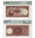 1944（民国三十三年）中央银行壹佰圆券(A/R 496327)，Pick 256，Printer：TDLR，PMG Choice UNC64，包克收藏