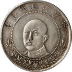 云南省造唐继尧像拥护共和纪念三钱六分银币。(t) CHINA. Yunnan. 3 Mace 6 Candareens (50 Cents), ND (1917). Kunming Mint. PCG