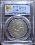 湖北光绪3.6 PCGS XF                                             