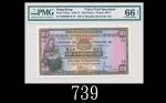 1959-72年香港上海汇丰银行一百圆试色样票，从未发行EPQ66藏家之选1959-72 The Hong Kong & Shanghai Banking Corp $100 Color Trial 