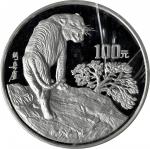 1998年戊寅(虎)年生肖纪念银币12盎司 完未流通
