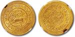 1919年西藏狮图金币20两 NGC MS 63