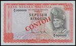 Malaysia,10 ringgit, ‘Specimen’, ND(1976-81), serial number A/3 000000,red-orange on multicolour und